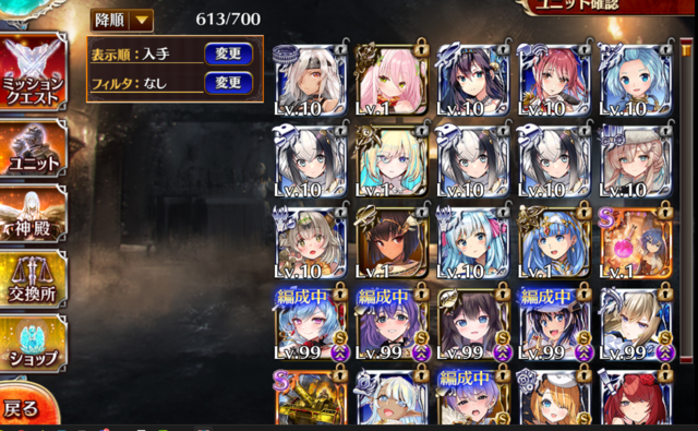 新ガチャ天井とメダルシステム導入！その全貌に刮目せよ！の参考画像 - わんにゃんランド - 千年戦争アイギス攻略まとめ