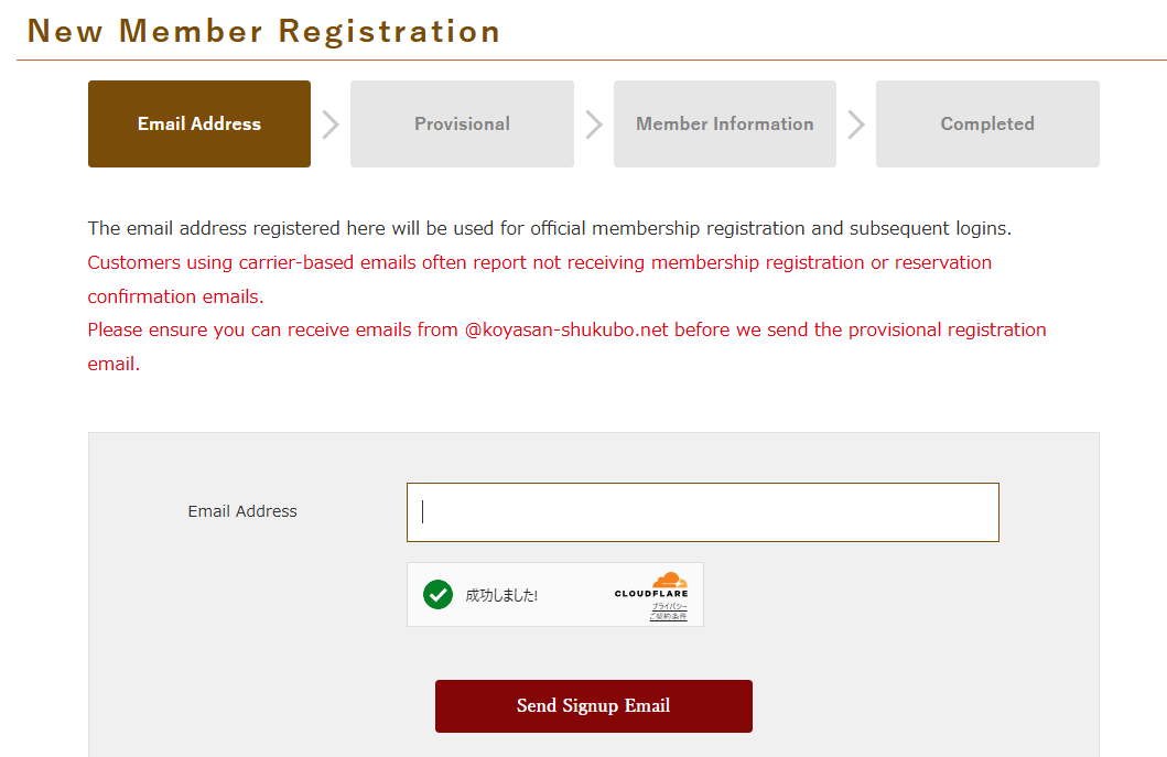 Temporary registration email sent