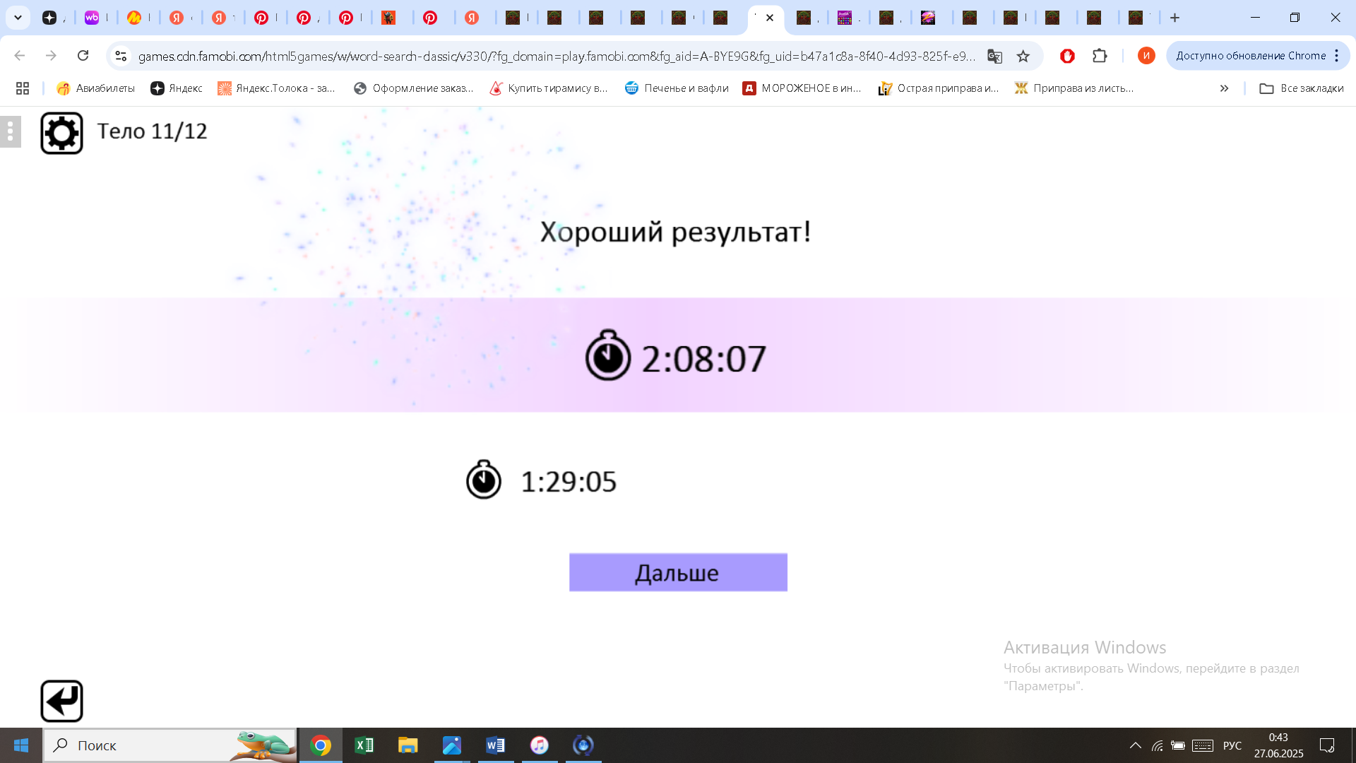 https://i.gyazo.com/0210d21c43fe50d627d242b7e2534b08.png