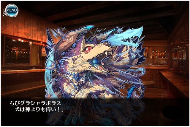 ちびチケにまさかの「犬」登場！ちびグラシャラボラスが可愛すぎるし性能も優秀の参考画像 - わんにゃんランド - アイギス攻略まとめ