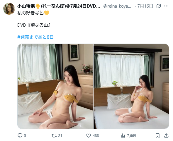 Image from Gyazo