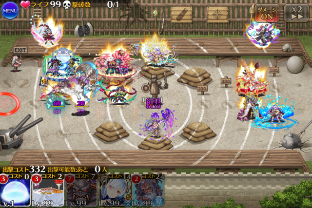 次のＷ魔神モラクスはＤｏＴが鍵！？反射対策でラピス様が大活躍の予感！の参考画像 - わんにゃんランド - アイギス攻略まとめ