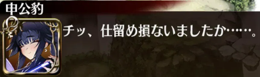 華の国の相関図が公式公開。まともな奴が一人もいなくて草の参考画像 - わんにゃんランド - アイギス攻略まとめ