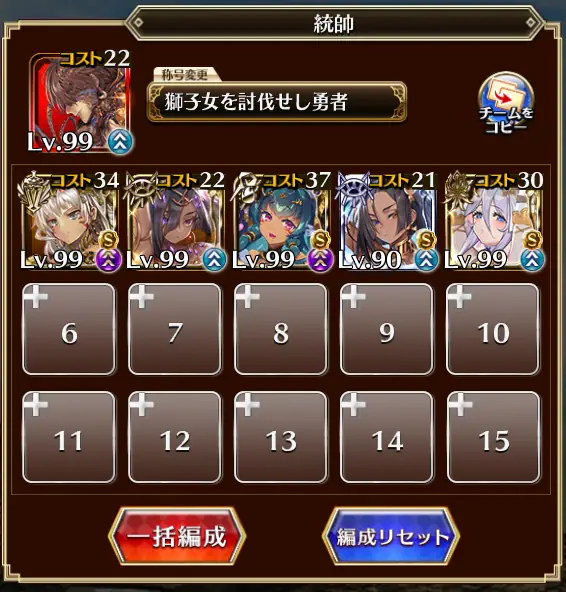 悪霊の塔２１階「砂漠の国」が鬼畜すぎると話題に！戦力が足りない王子たちの悲鳴の参考画像 - わんにゃんランド - アイギス攻略まとめ