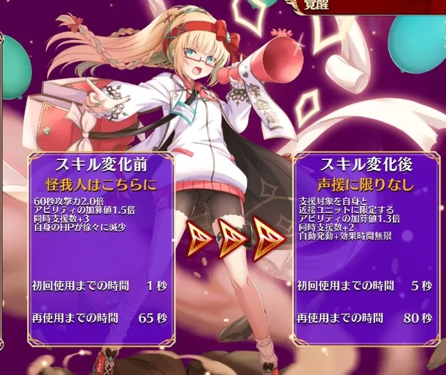 5000円の保険医「学園保健伝キリエ」登場！みんな（近接）に届けこの声援！の参考画像 - わんにゃんランド - アイギス攻略まとめ