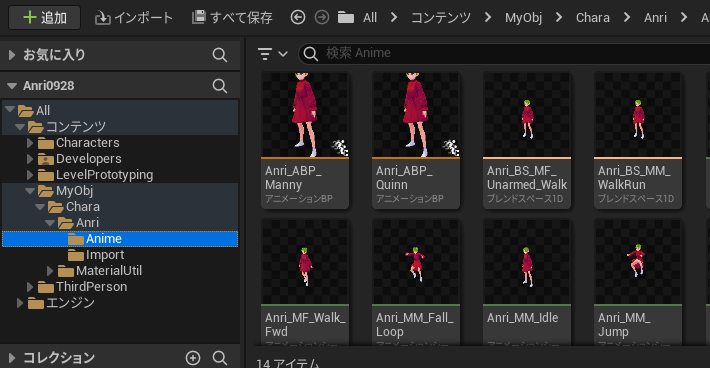 【ワナビ歓迎】ゲーム開発者未満の雑談スレ 6 YouTube動画>7本 ->画像>42枚 