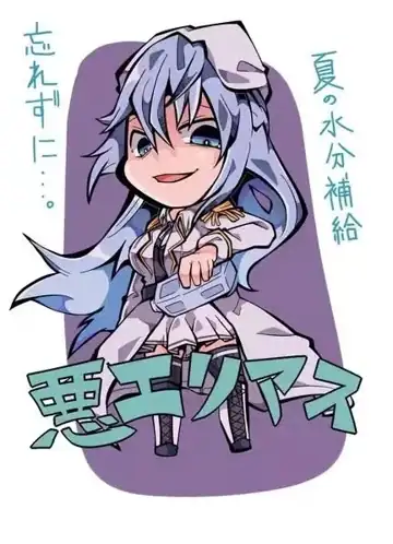 トピック関連画像