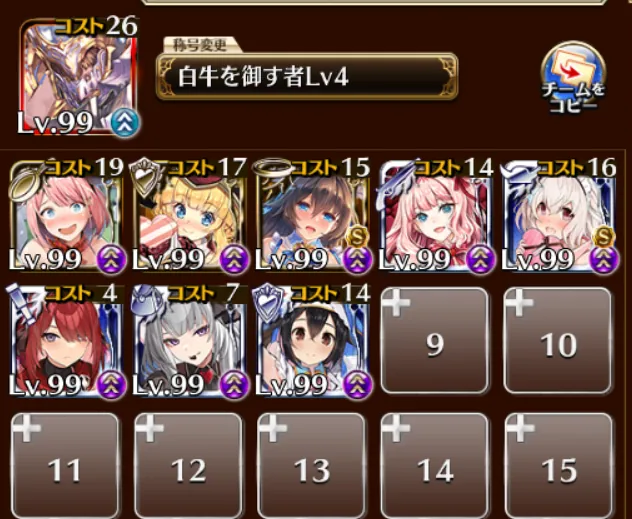 悪霊26階のバレンタイン階無理ムリィ！チョコデシウスに勝てない件の参考画像 - わんにゃんランド - アイギス攻略まとめ