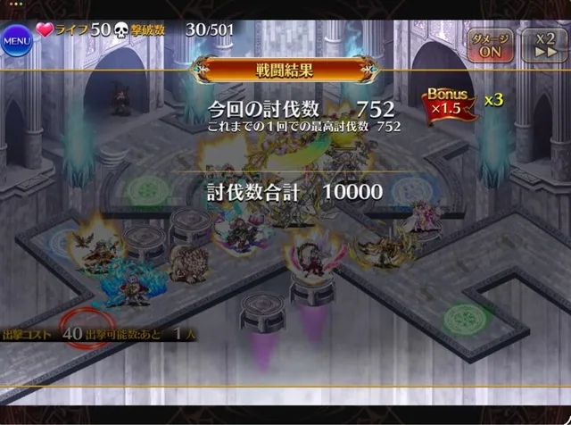 新チョコ「恋愛工作員シネイド」登場！性能も寝室も気合い入りすぎ！？の参考画像 - わんにゃんランド - アイギス攻略まとめ