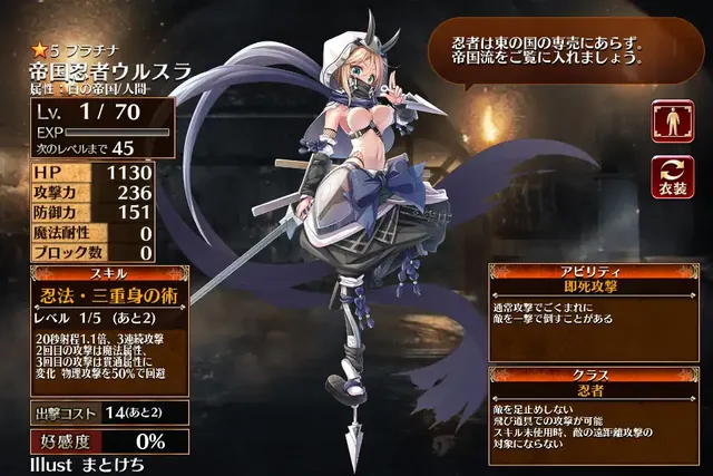 帝国の愛すべきポンコツども！黄金の屑鉄世代とはの参考画像 - わんにゃんランド - アイギス攻略まとめ