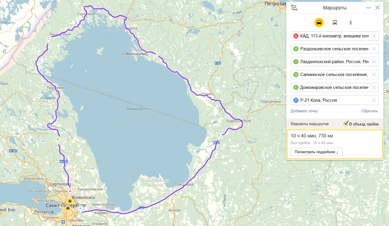 Расстояние ладожского озера. Автомобильная дорога вокруг Ладожского озера. Дорога вокруг Ладожского озера карта. Карта дорог вокруг Ладожского озера. Поездка вокруг Ладожского озера на автомобиле.