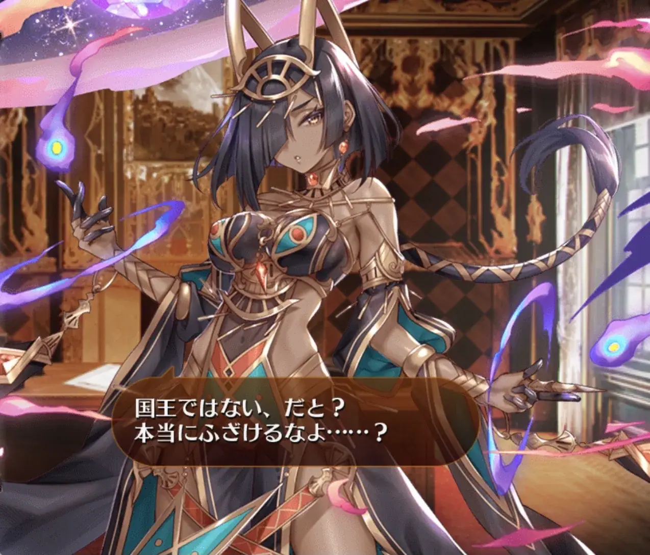 王子よ、国王になれ！王位継承と子作りの行方の参考画像 - わんにゃんランド - アイギス攻略まとめ