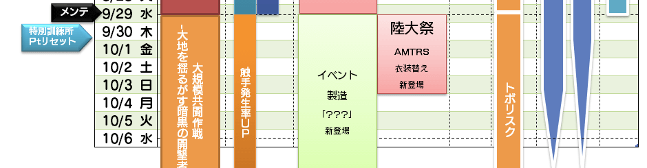 `y肭ނz@part40 ->摜>16 