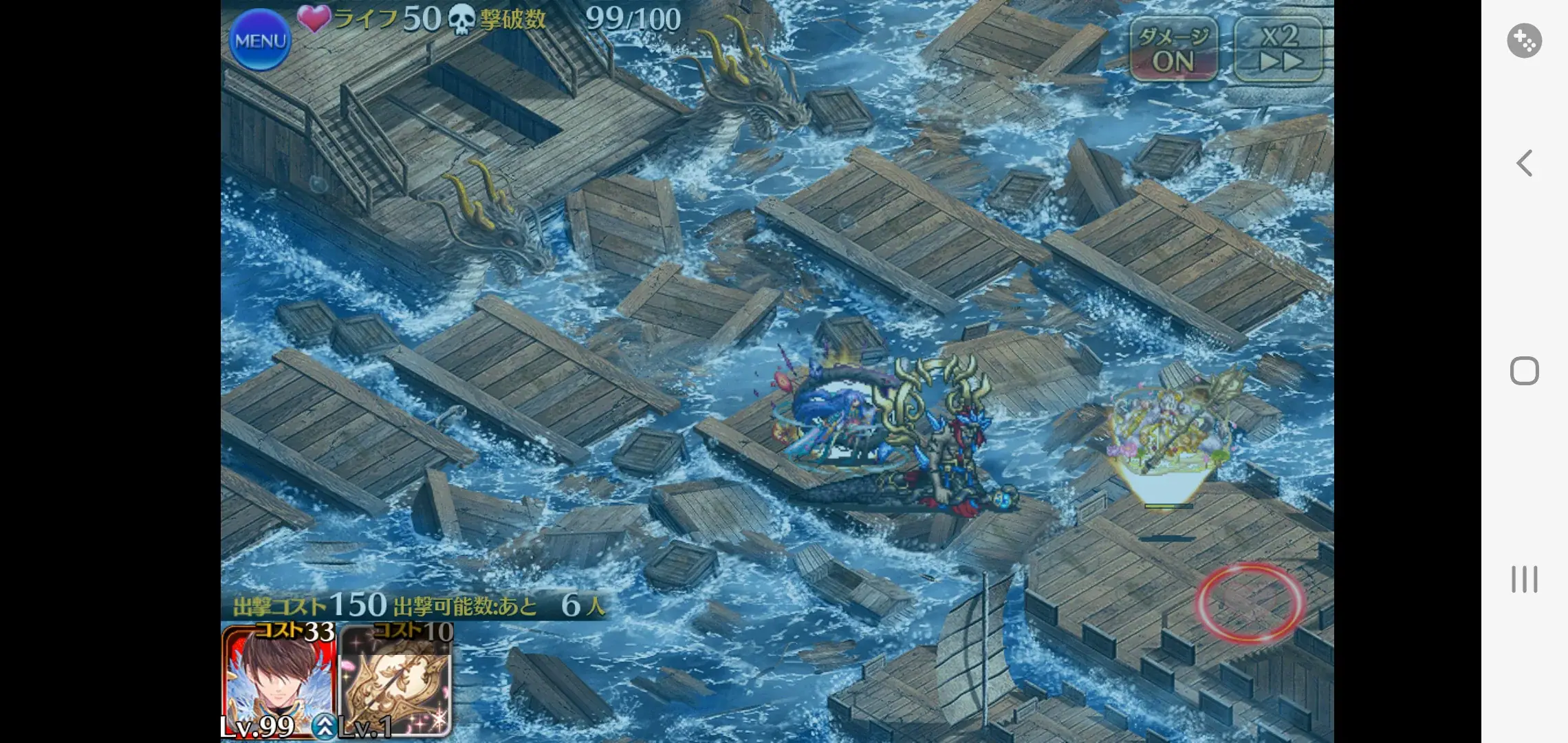 華の国の「四凶」徹底解説！伝説の怪物の読み方とゲーム内ビジュアルの参考画像 - わんにゃんランド - アイギス攻略まとめ