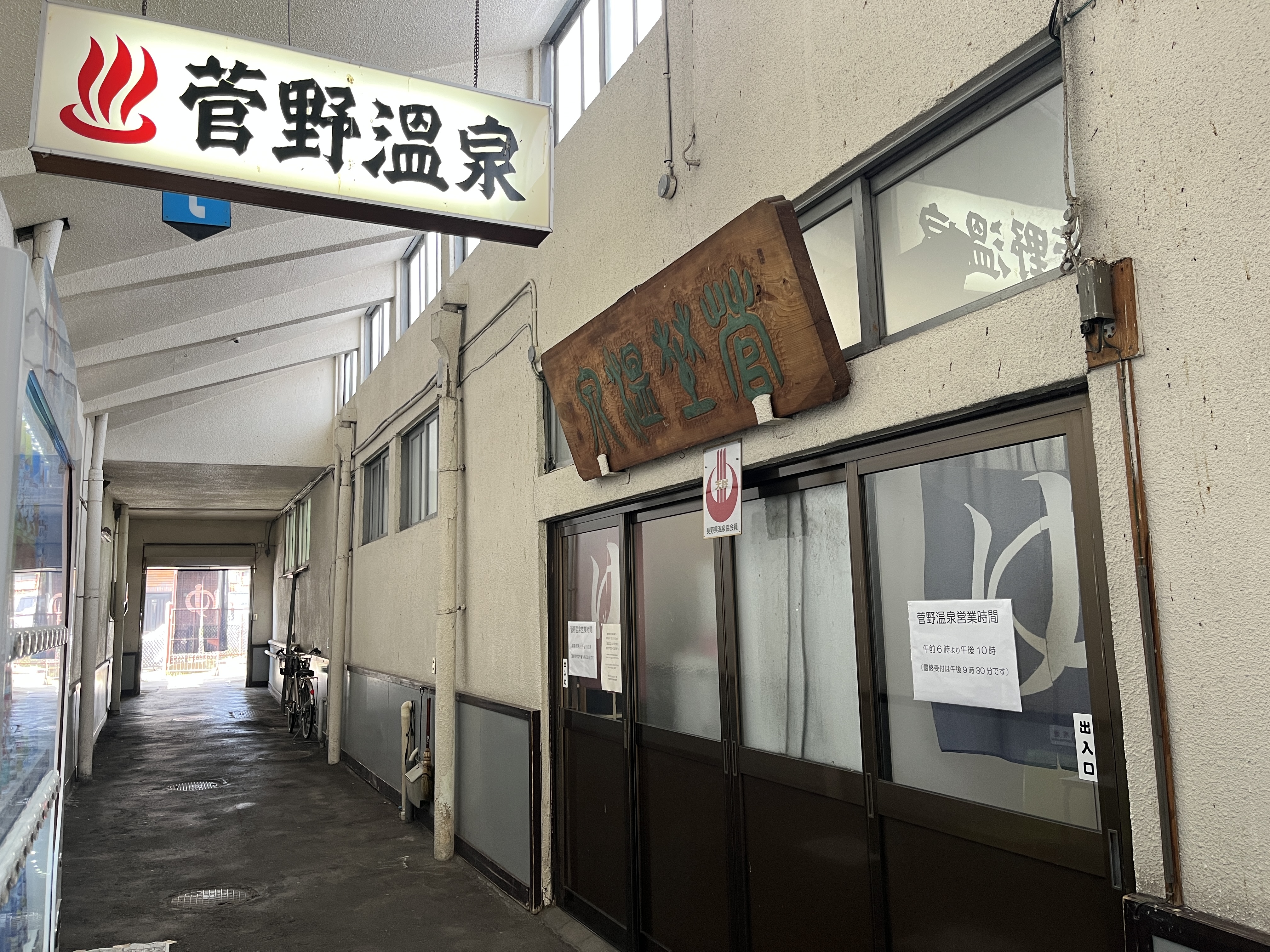 正面入口