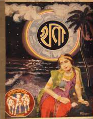 Khona and Her Parables