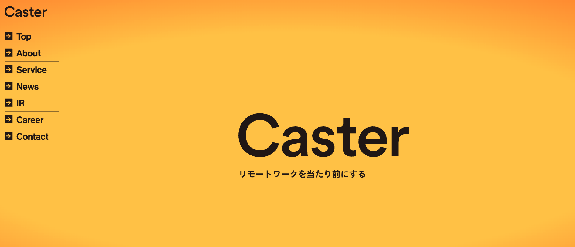 採用支援・コンサルティング会社⑯株式会社キャスター