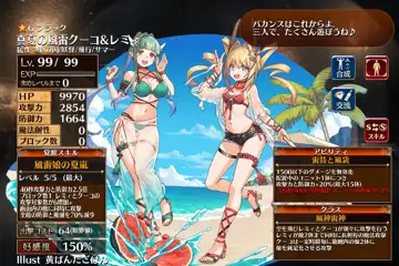 トピック関連画像