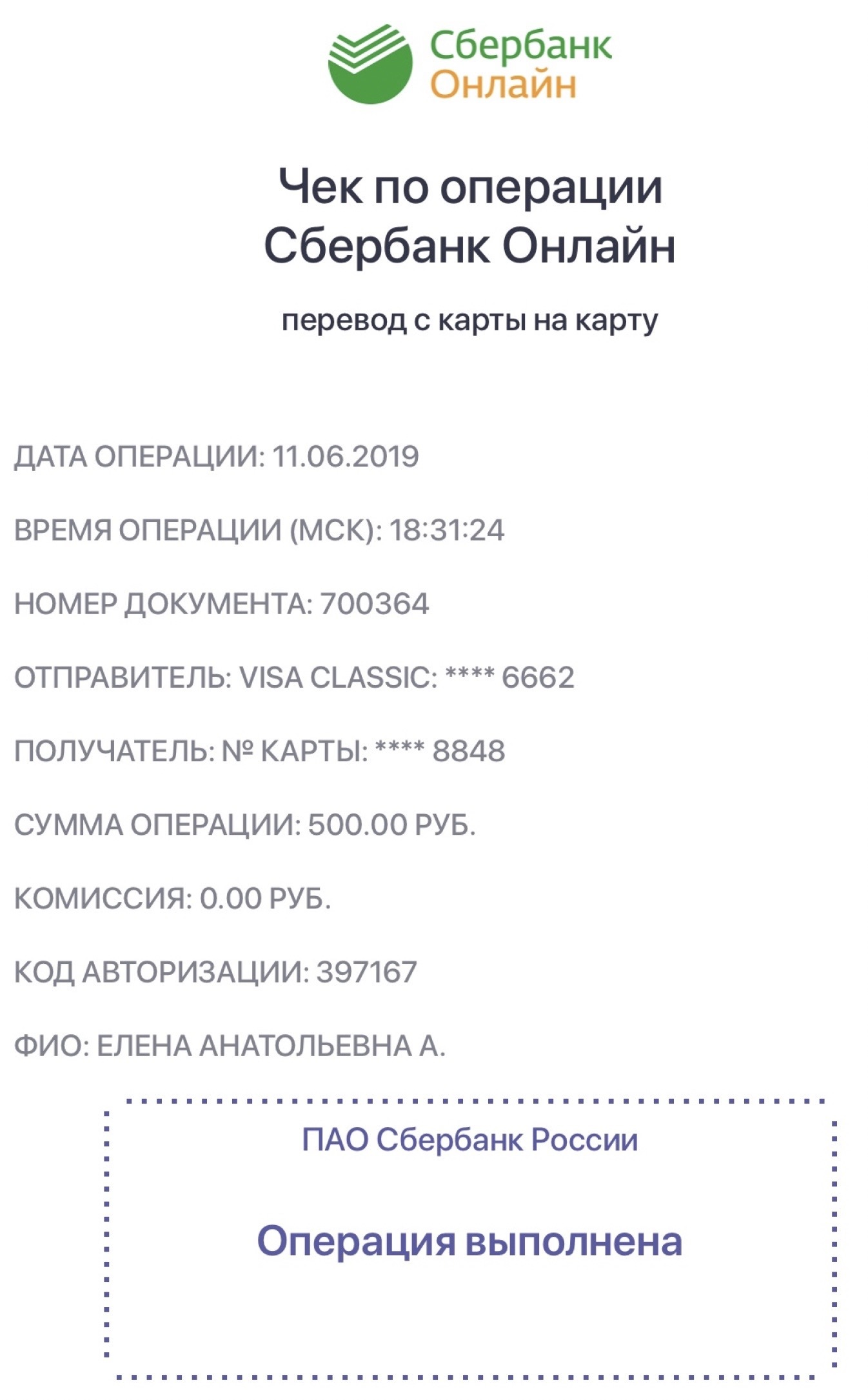 Сладким девочкам Лизе и Ханни навсегда 11 и 13 лет... В теме минус 244 тыс.  руб - Страница 12 - Мемориал - Лабрадор.ру собаки - ретриверы