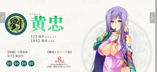 新黒「四神の長黄龍」登場！物理回避で自己バフ＆ドラゴン超強化なロマンの塊！？の参考画像 - わんにゃんランド - アイギス攻略まとめ & DB