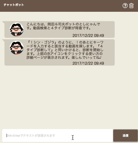 説明画像