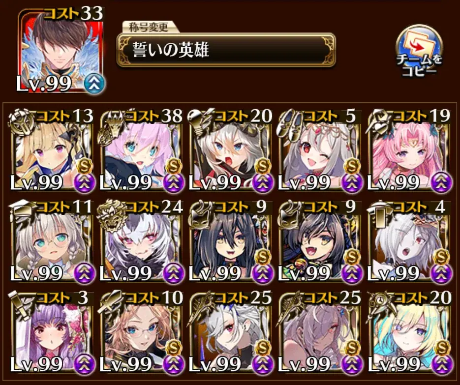 アスタロトLv16★4攻略の軌跡！ズィズィーの有無が戦況を左右する！の参考画像 - わんにゃんランド - アイギス攻略まとめ