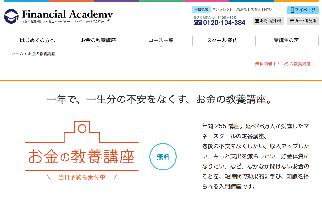 25歳 26歳 27歳の貯金事情 貯金なしの人の割合や特徴 貯金 みんなのお金ドットコム お金のコトをもっと身近に