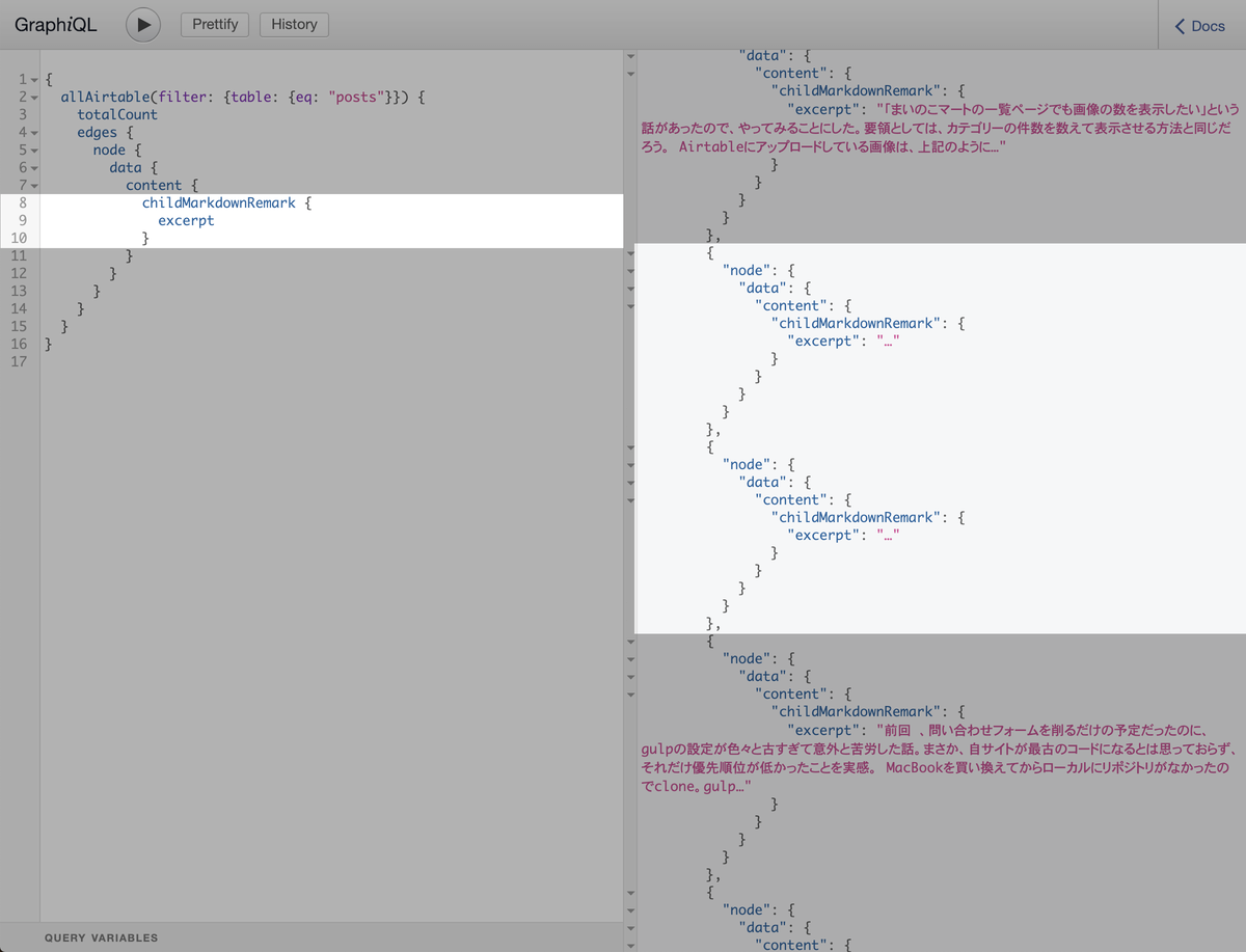 gatsby-transformer-remark-bugfix-excerpt-japanese-01-01.png - Gyazo