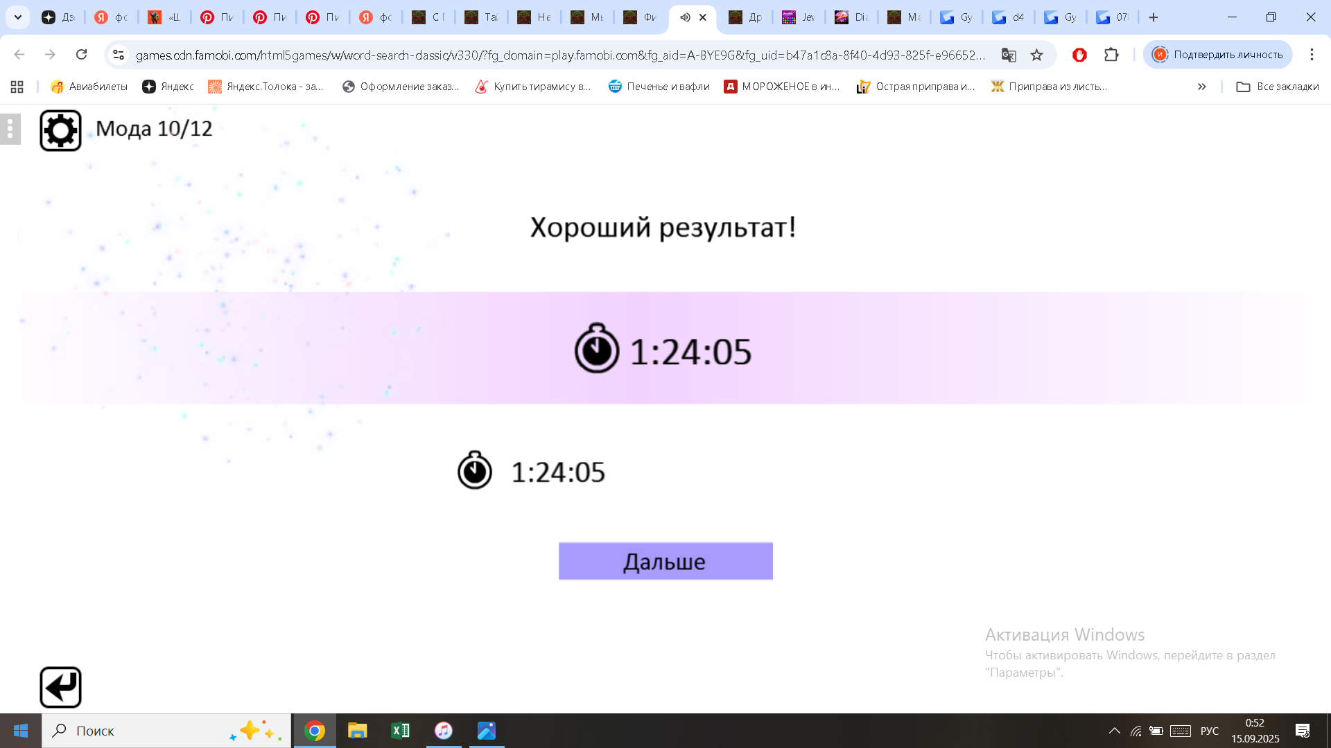 https://i.gyazo.com/0426f038128b60b4e75f7b37aa83f299.png
