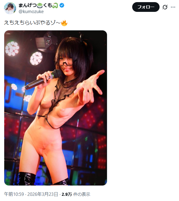 Image from Gyazo