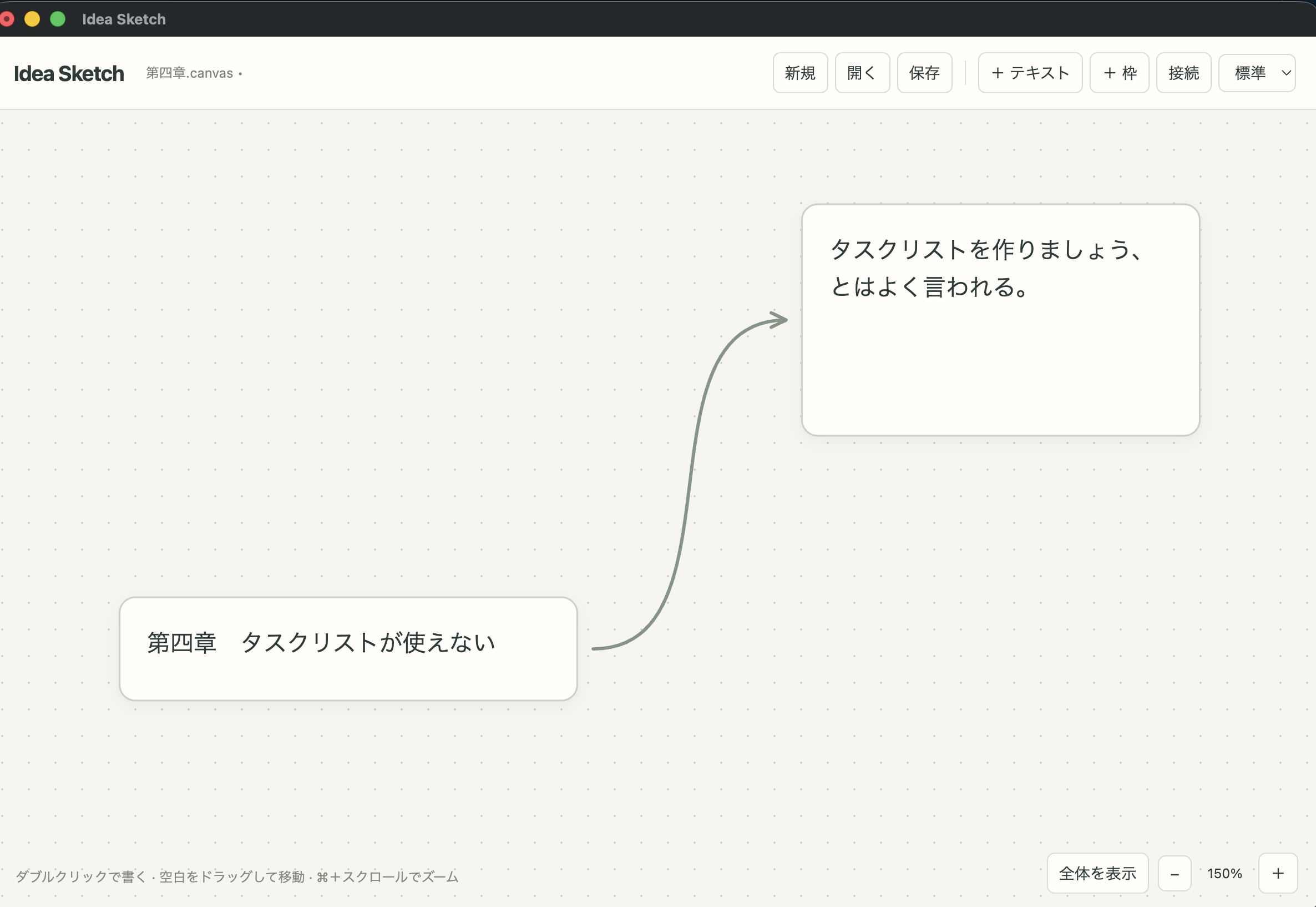 Image from Gyazo