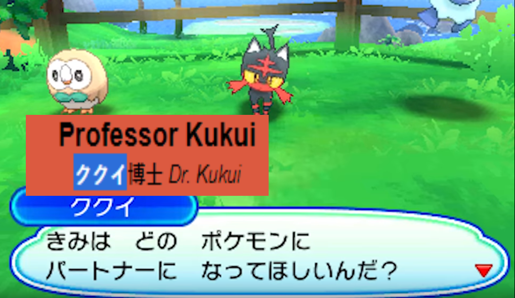 [PokeCommunity.com] Professor Kuiki Gives you your starter!
