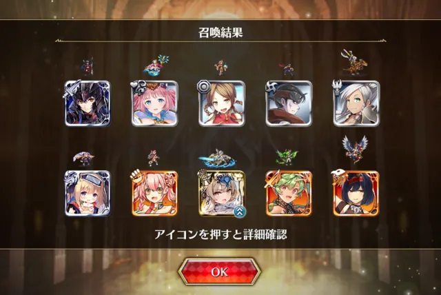 新英傑降臨！ メンテ延長を乗り越えてガチャに乗り込め！の参考画像 - わんにゃんランド - アイギス攻略まとめ