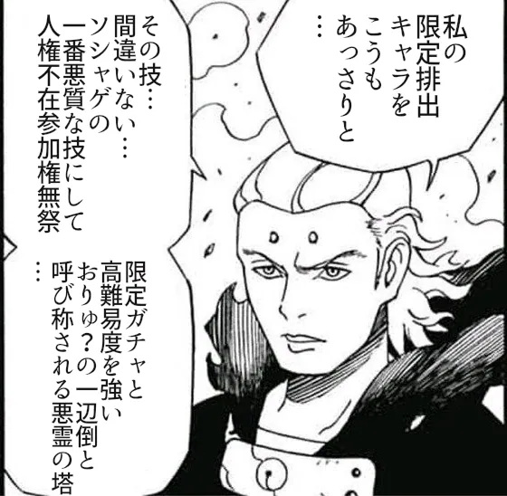 バレンタイン塔26階が鬼畜すぎ！配布縛りだと攻略不可能の壁！？の参考画像 - わんにゃんランド - アイギス攻略まとめ