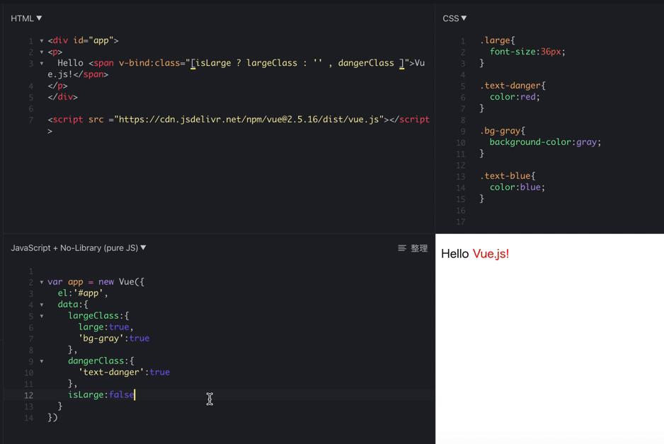 Vue.js クラスとスタイルのバインディング JavaScript Qiita