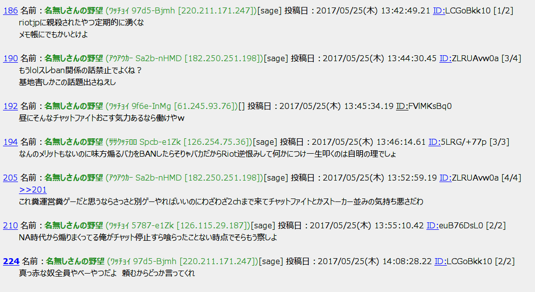 yLoLzLeague of Legends 1242yz [f]ڋ֎~]©2ch.net	YouTube>6{ ->摜>13 