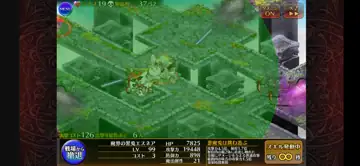 トピック関連画像