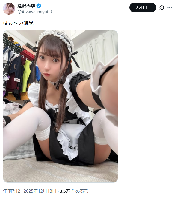 Image from Gyazo