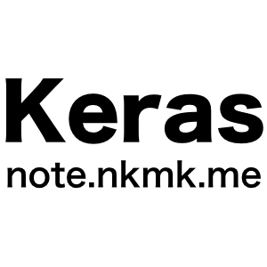 Keras softmax