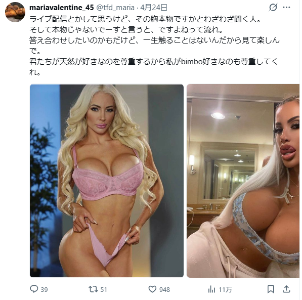 Image from Gyazo