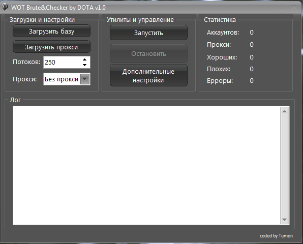 Sandelo checker. Чекер аккаунтов. Чекер аккаунтов WOT. Чекеры для брута. Чекер ЛОГОВ.