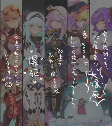 トピック関連画像