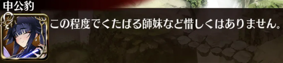 華の国の相関図が公式公開。まともな奴が一人もいなくて草の参考画像 - わんにゃんランド - アイギス攻略まとめ