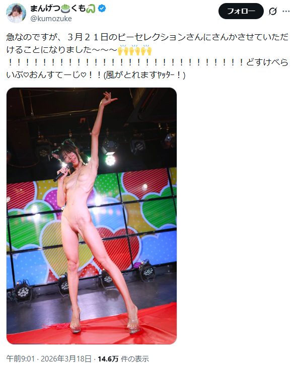Image from Gyazo