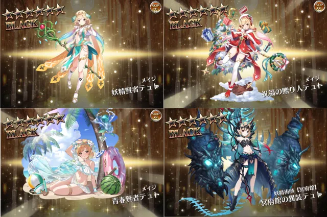 公式絵師様がテュトおばあちゃんの牛ビキニを公開！？の参考画像 - わんにゃんランド - アイギス攻略まとめ