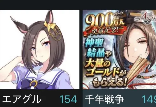 新ユニット近衛大将カラスマルが脱法エアグルーヴ！？の参考画像 - わんにゃんランド - アイギス攻略まとめ & DB