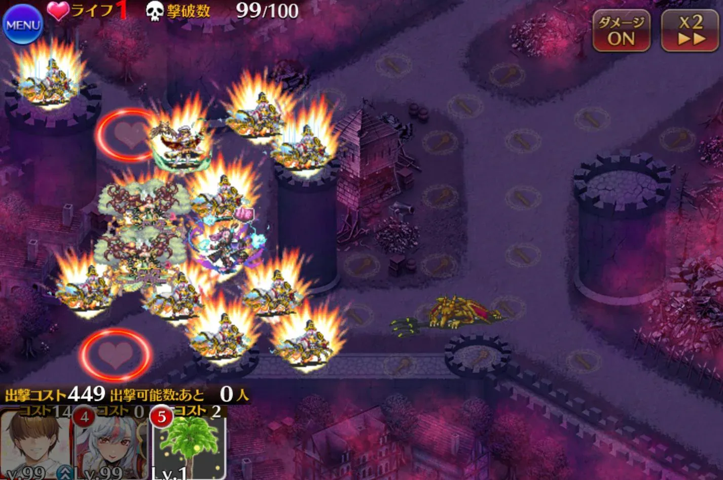 セイメイ様のトークン無双が止まらない！？魔神レラジェ16星4もオートでサクッと攻略！！の参考画像 - わんにゃんランド - アイギス攻略まとめ