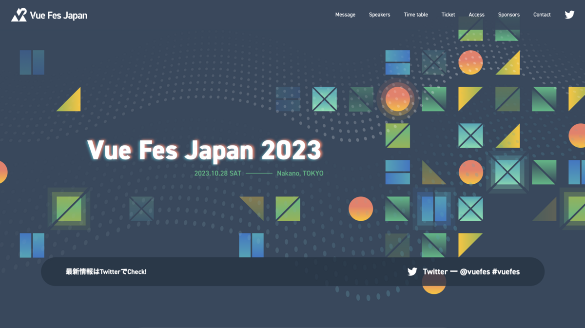 Vue Fes Japan Online 2023 TOPページのスクリーンショット