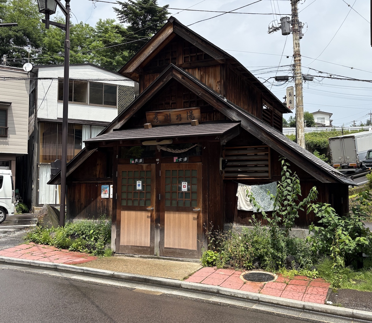 煮川の湯