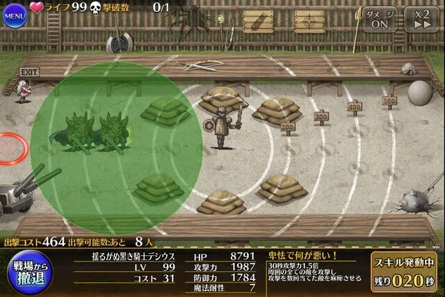 赤い「揺るがぬ黒き騎士デシウス」登場！2つの第2覚醒とイケメン過ぎる立ち絵に震えろの参考画像 - わんにゃんランド - アイギス攻略まとめ